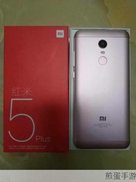 红米5Plus大屏体验,手游玩家的新宠