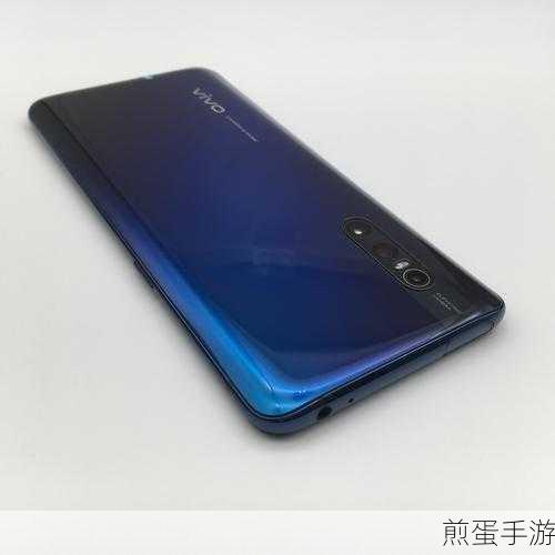 vivo X20蓝色版惊艳亮相,手游玩家新宠何时降临?