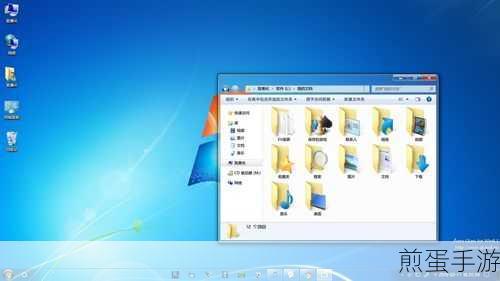 Win7电脑主题大变身,经典风格轻松GET!