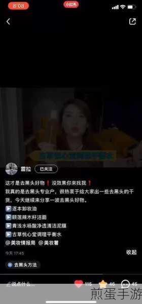 电脑关机报错内存不能为written?手游玩家自救指南!