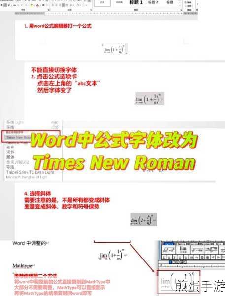 Word技巧大揭秘,轻松玩转文字竖向排列