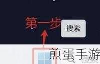 WPS功能失灵?手游编辑教你快速解决!