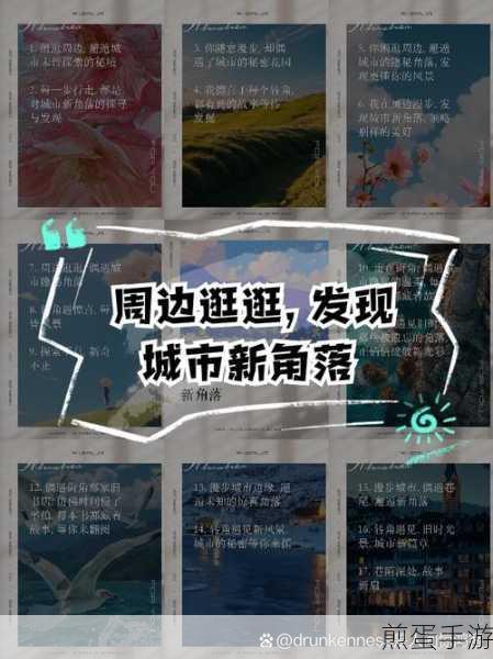 探秘城市角落,百度地图搜索周边功能助力手游探险新风尚