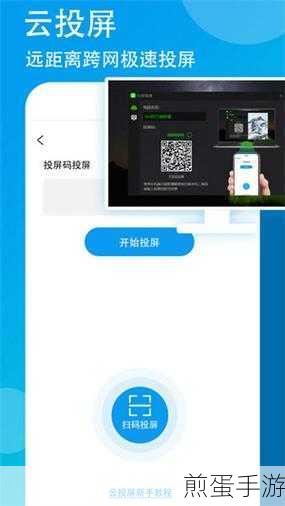 爱奇艺万能播放器卸载全攻略,手游玩家必看