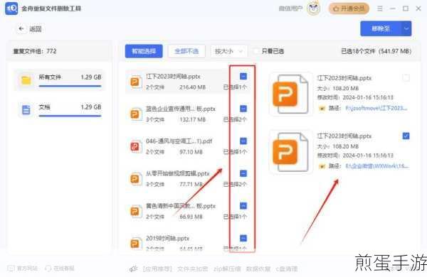 Windows Server 2012 R2也能玩磁盘清理,手游玩家必学技巧