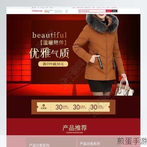 淘宝老年版，专为长辈打造的购物新天地