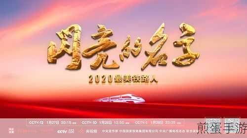 探索学习强国里的音乐秘境,为何你的APP缺少这一功能?