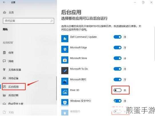 Win10电脑优化秘籍，一键关闭多余进程与后台软件