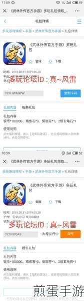 京东ID昵称大改造,手游玩家专属指南来袭!