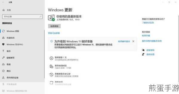 Win10玩家必看,用WinSAT给电脑做个全面体检