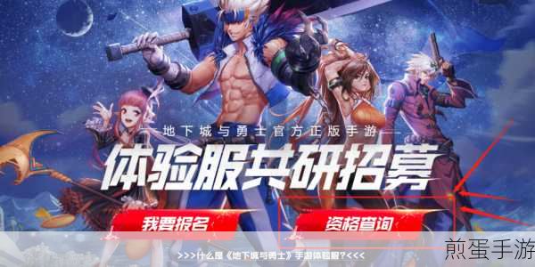 告别畅读模式,畅享手游新体验