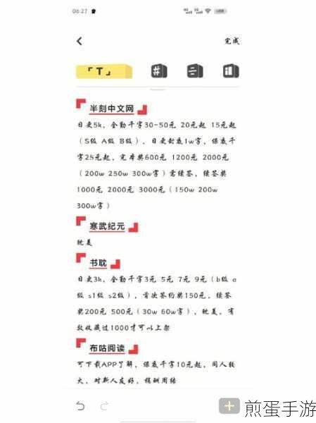 安卓党必看！AO3同人小说平台使用全攻略