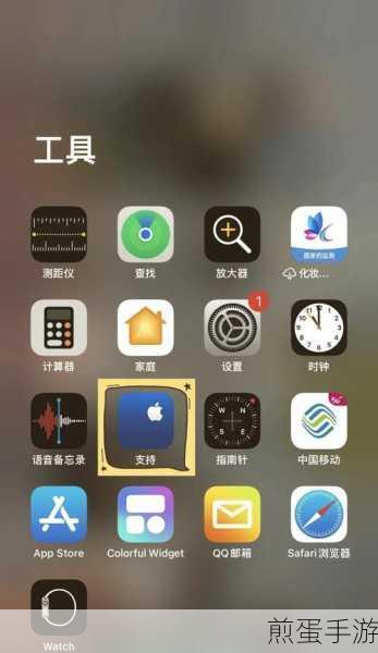 苹果手机误删短信?别担心,这里有恢复秘籍!