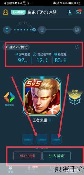 华为手机助力手游乐趣,一键分享精彩瞬间