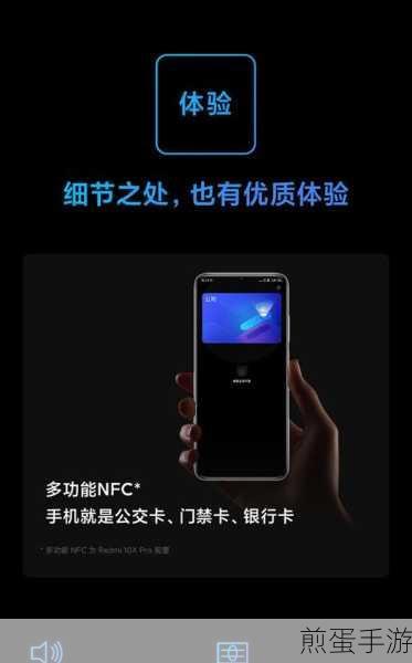 红米10x 5G处理器性能揭秘,手游玩家的福音