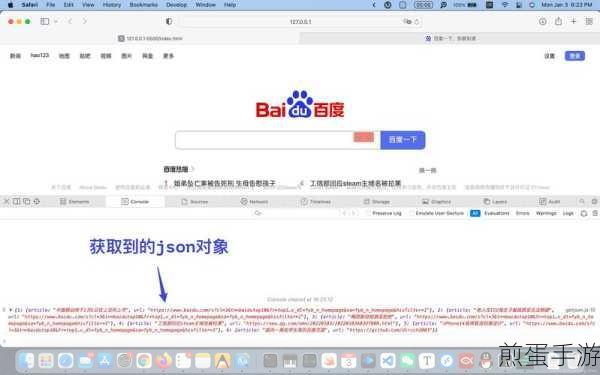 Vue3中onload方法失效之谜,手游开发者必看