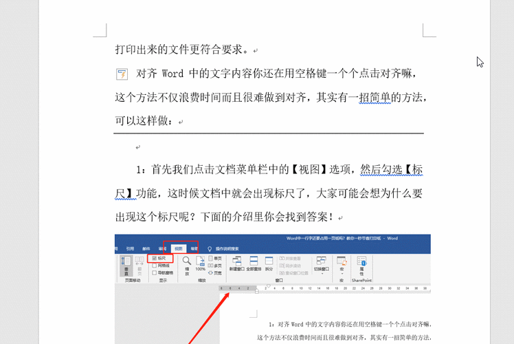 Word页面顺序轻松换，手游编辑教你小妙招