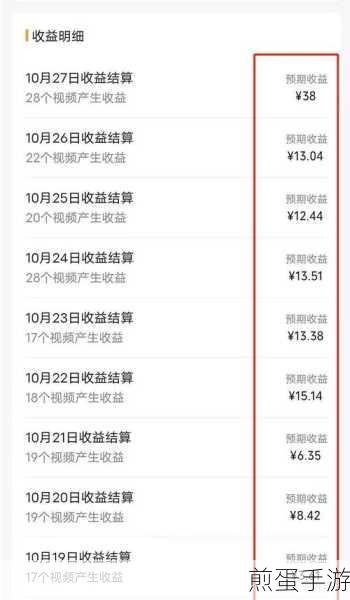 微信视频号开通全攻略,手游玩家也能轻松上手