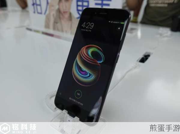 小米5x色彩盛宴,手游玩家的时尚之选