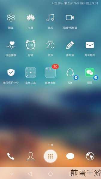 苹果手机缓存清理大揭秘，让你的游戏之旅更流畅