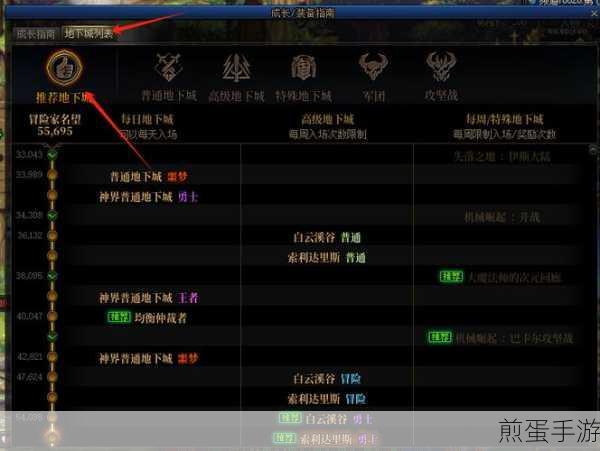 Win7电脑加速秘籍,手游玩家必备的优化指南