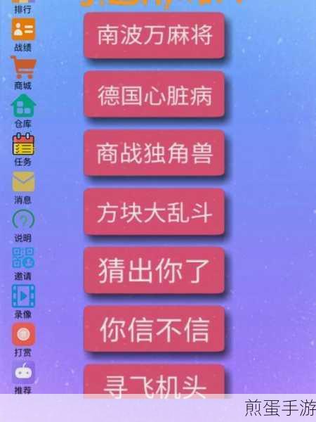 解锁新技能！手游玩家如何玩转小程序源码
