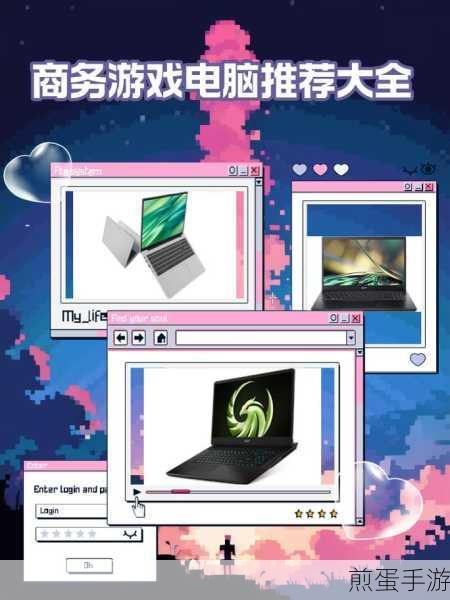 Win11电脑系统颜色管理，打造个性化游戏视觉盛宴