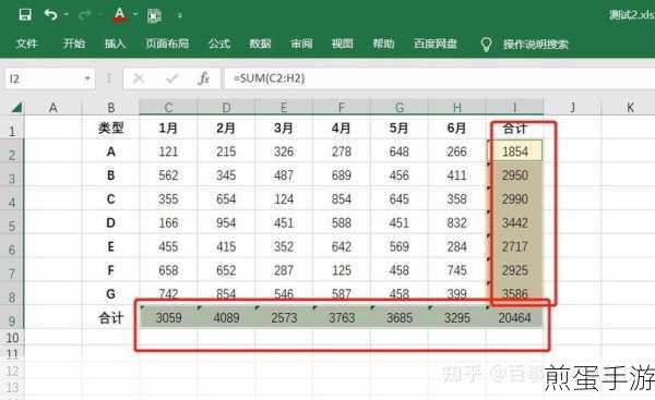 Excel无护眼模式？手游玩家也能轻松搞定！