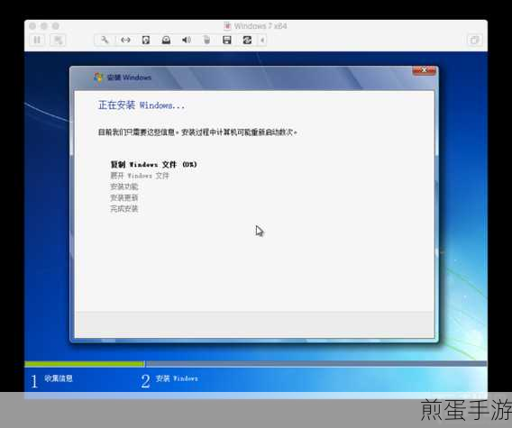 Mac用户必看,如何在无驱动情况下安装Win7系统