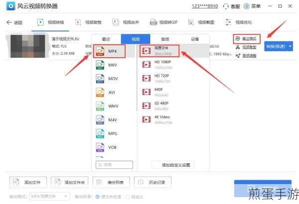 哔哩哔哩稍后再看功能全解析，轻松管理你的视频清单