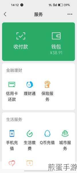 微信红包提现全攻略,手游玩家的资金流转秘籍