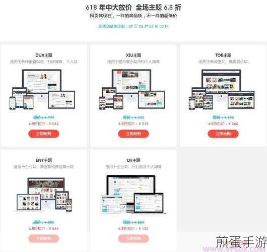WordPress维护模式全解析，手游玩家的运维秘籍