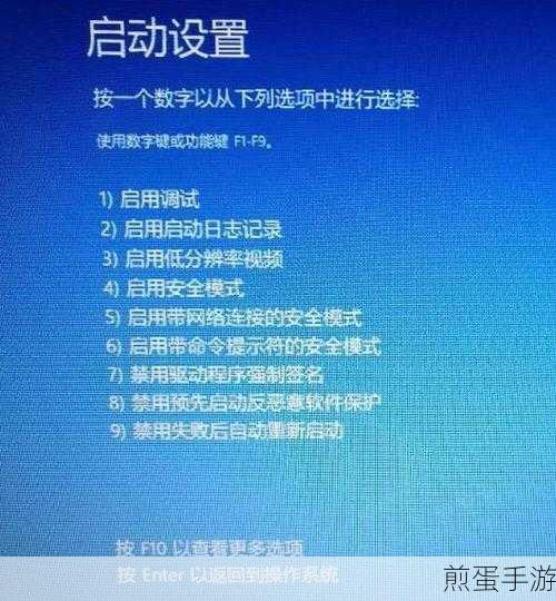 Win10系统下XD安装界面显示不全?手游玩家必看解决方案!