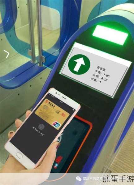 小米手机变身地铁通行神器,轻松刷手机进站