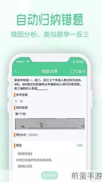 手机测评软件大盘点,下载排行榜来袭!