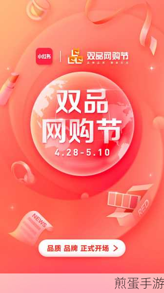 小红书客服聊天记录轻松查,手游玩家必备技巧