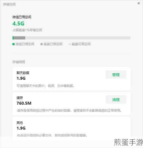 电脑账号清理攻略,轻松摆脱多余账号,畅享游戏新体验