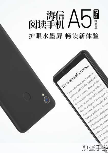 QQ阅读夜间模式关闭秘籍,手游玩家的护眼攻略