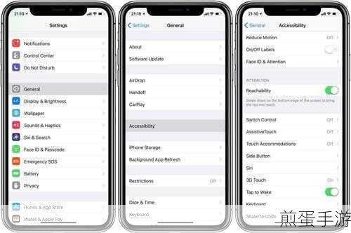 iPhoneX Airdrop快捷键揭秘,手游玩家必备技能