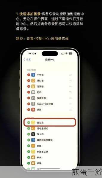 苹果手机桌面软件隐藏技巧大揭秘