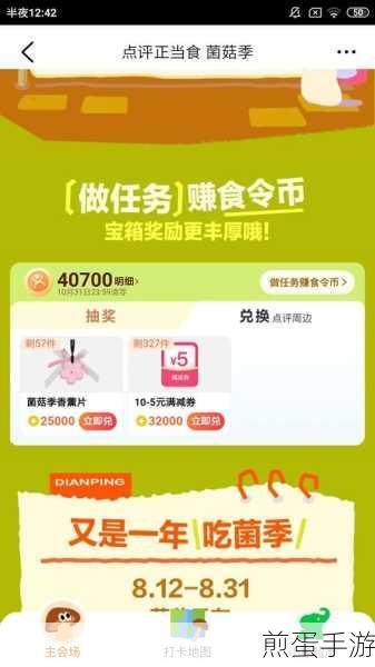 当当网积分,手游玩家的购物秘籍与福利源泉