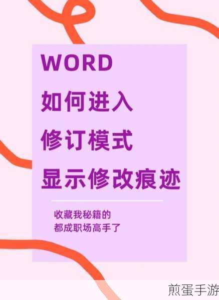 Word文档也能玩出新花样?2分钟速成分栏排版秘籍