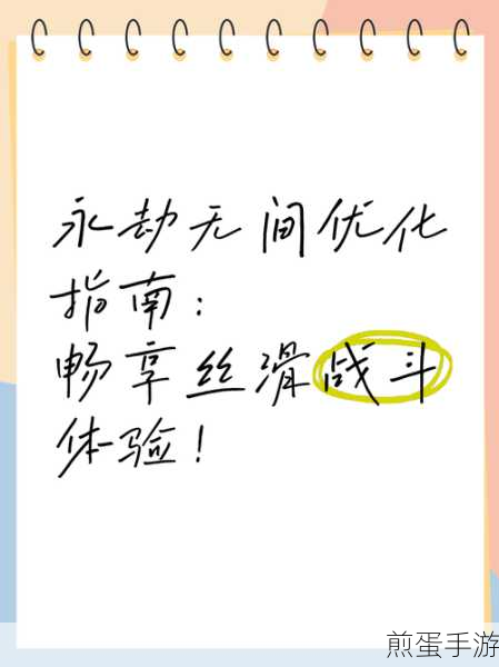 西子湖畔优化秘籍,清除缓存,畅享丝滑游戏体验