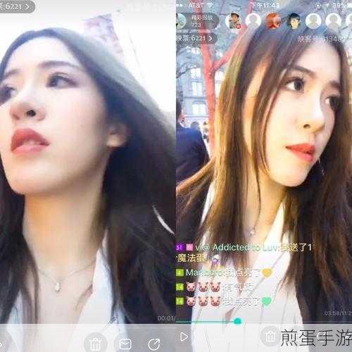 映客直播特效设置全攻略,打造你的个性直播间