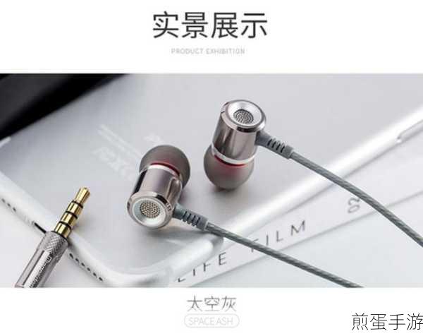 iPhone6s Plus铃声自定义全攻略,让游戏音效更个性