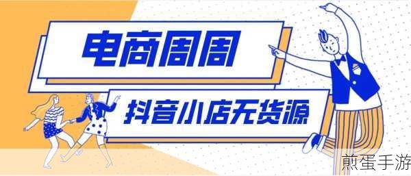 抖音时间锁功能全面解析,轻松管理你的娱乐时光