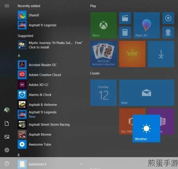 Win10开始菜单磁贴布局大乱？一键恢复初始状态秘籍！