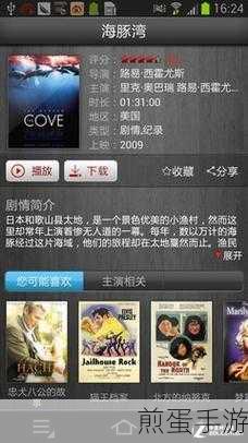 三星翻盖手机按键消音秘籍，打造静谧游戏时光