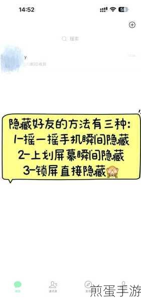 微信读书拉黑好友秘籍，打造专属阅读空间