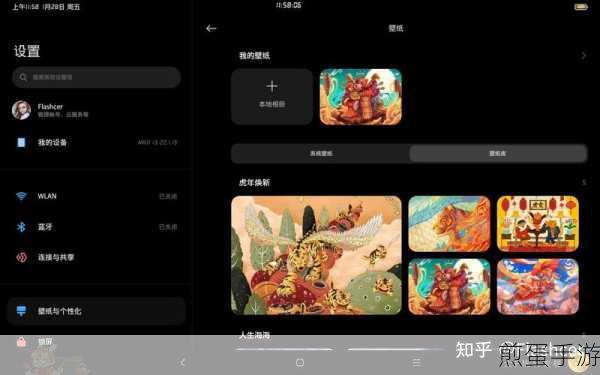电脑桌面大焕新！10款桌面管理软件助你打造游戏级体验